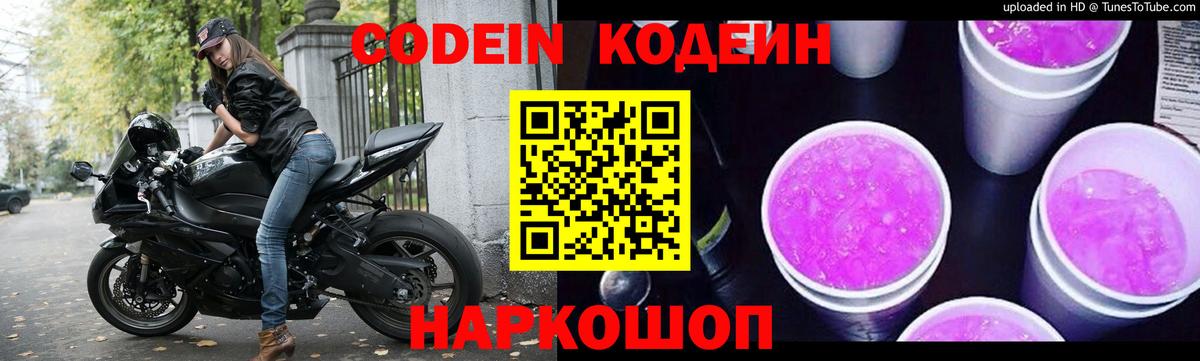 А ПВП СК   Вход с VPN  Рубцовск  Гашиш  Cocaine  МЕФ кристаллы 