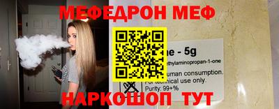 ALPHA-PVP Шебекино