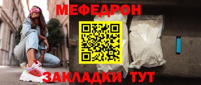 ALPHA-PVP Шебекино