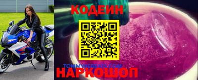 ALPHA-PVP Шебекино