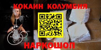 ALPHA-PVP Шебекино