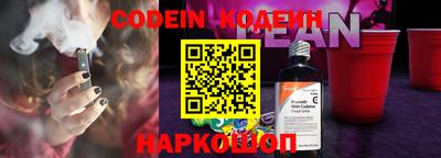 кокаин премиум Шелехов