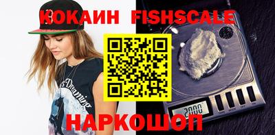 ALPHA-PVP Шебекино