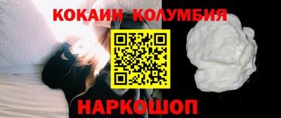 ALPHA-PVP Шебекино