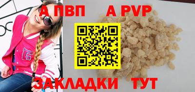 кокаин премиум Шелехов