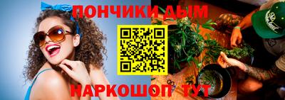 кокаин премиум Шелехов