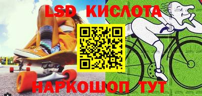 ALPHA-PVP Шебекино