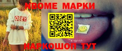 кокаин премиум Шелехов
