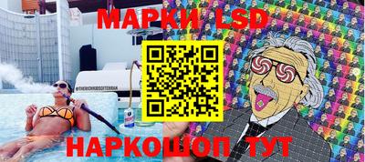 кокаин премиум Шелехов