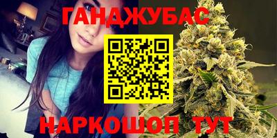 кокаин премиум Шелехов