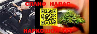 соль ск Шахты