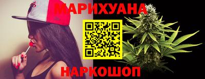 кокаин премиум Шелехов