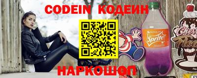 соль ск Шахты