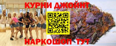 кокаин премиум Шелехов