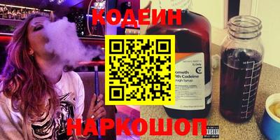 соль ск Шахты