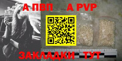 соль ск Шахты