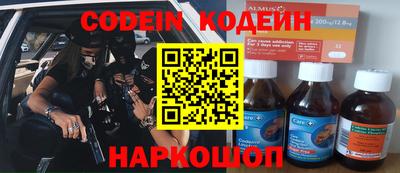 ALPHA-PVP Шебекино