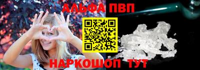 соль ск Шахты