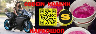 кокаин премиум Шелехов