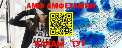 ALPHA-PVP Шебекино
