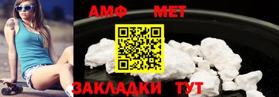 ALPHA-PVP Шебекино