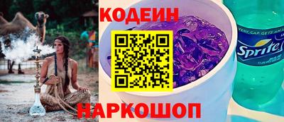 соль ск Шахты