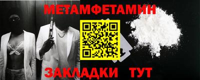кокаин премиум Шелехов