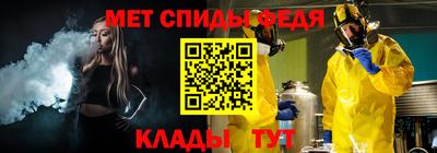 ALPHA-PVP Шебекино