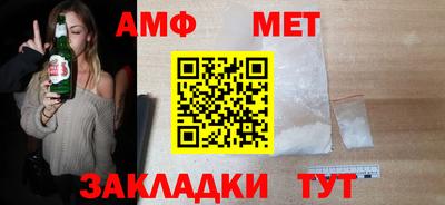 соль ск Шахты