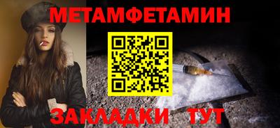 соль ск Шахты