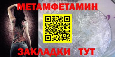 кокаин премиум Шелехов