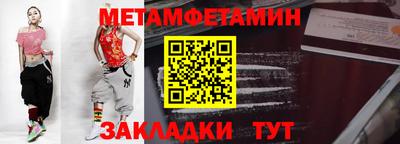 соль ск Шахты
