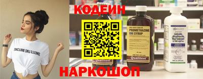 соль ск Шахты