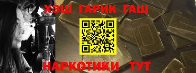 ALPHA-PVP Шебекино
