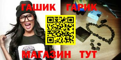 ALPHA-PVP Шебекино