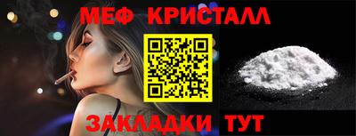 соль ск Шахты