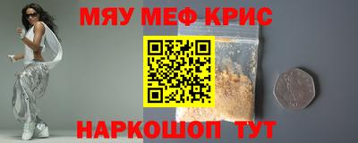 ALPHA-PVP Шебекино