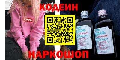 соль ск Шахты
