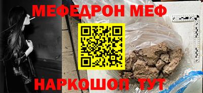 соль ск Шахты