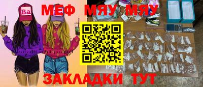 кокаин премиум Шелехов