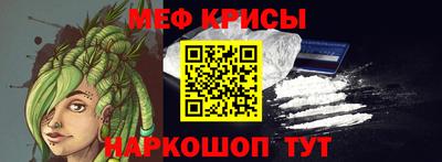 кокаин премиум Шелехов
