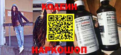 кокаин премиум Шелехов