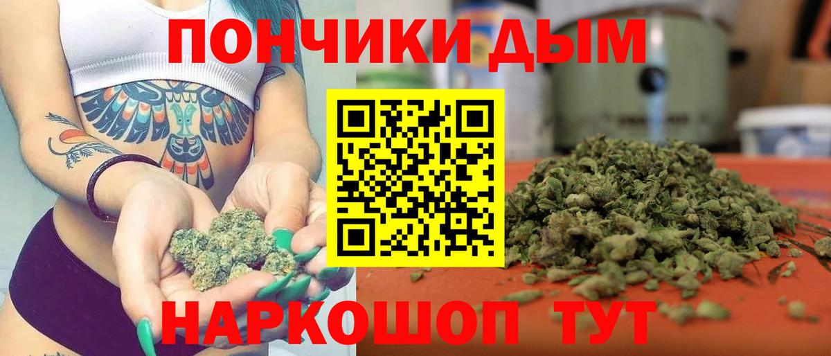 Шишки марихуана марихуана  Канабис индика  Вход с VPN  Рубцовск  Марихуана VHQ  Бошки Шишки сатива 
